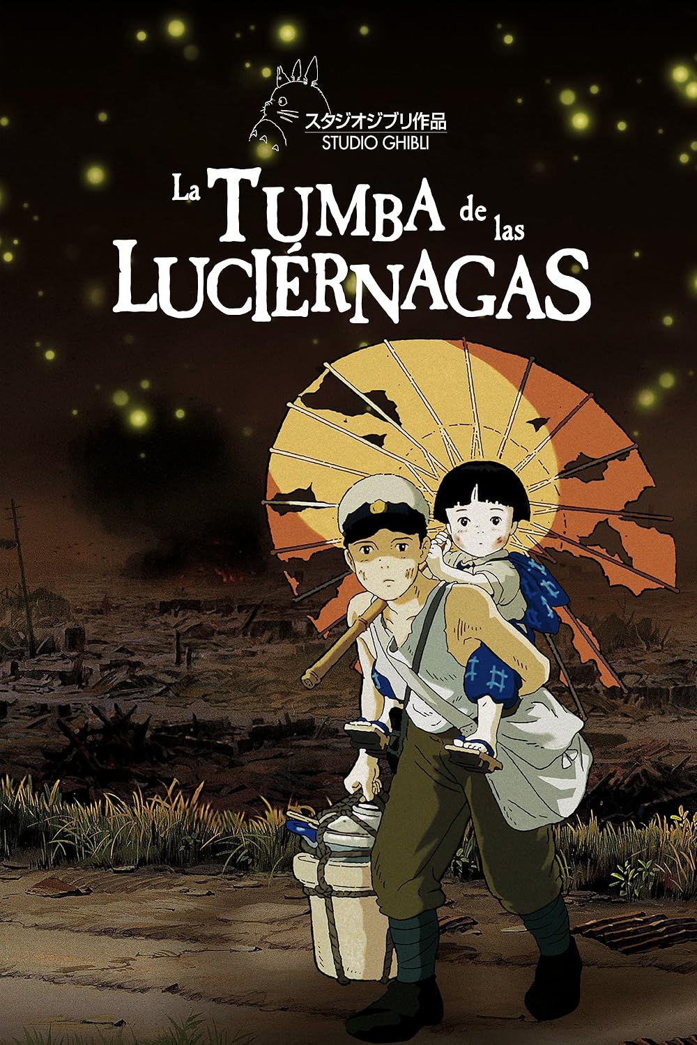 Cartel de La tumba de las luciérnagas