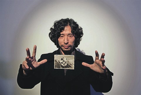Retrato de Kensuke Koike